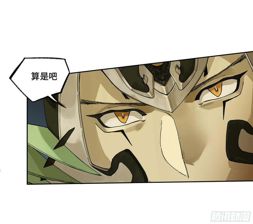 传武韩漫全集-第二卷 156 第六位降世仙神无删减无遮挡章节图片 