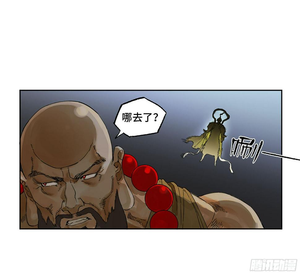 传武韩漫全集-第二卷 156 第六位降世仙神无删减无遮挡章节图片 