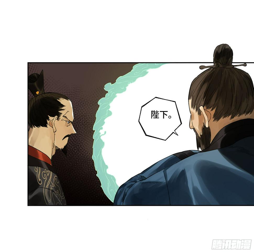 传武韩漫全集-第二卷 156 第六位降世仙神无删减无遮挡章节图片 