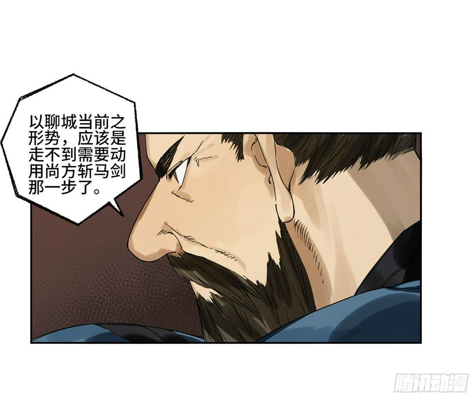 传武韩漫全集-第二卷 156 第六位降世仙神无删减无遮挡章节图片 