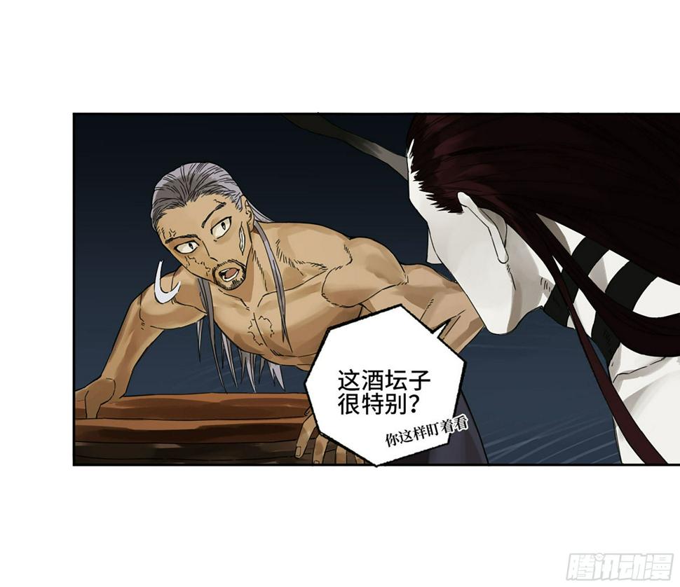 传武韩漫全集-第二卷 156 第六位降世仙神无删减无遮挡章节图片 