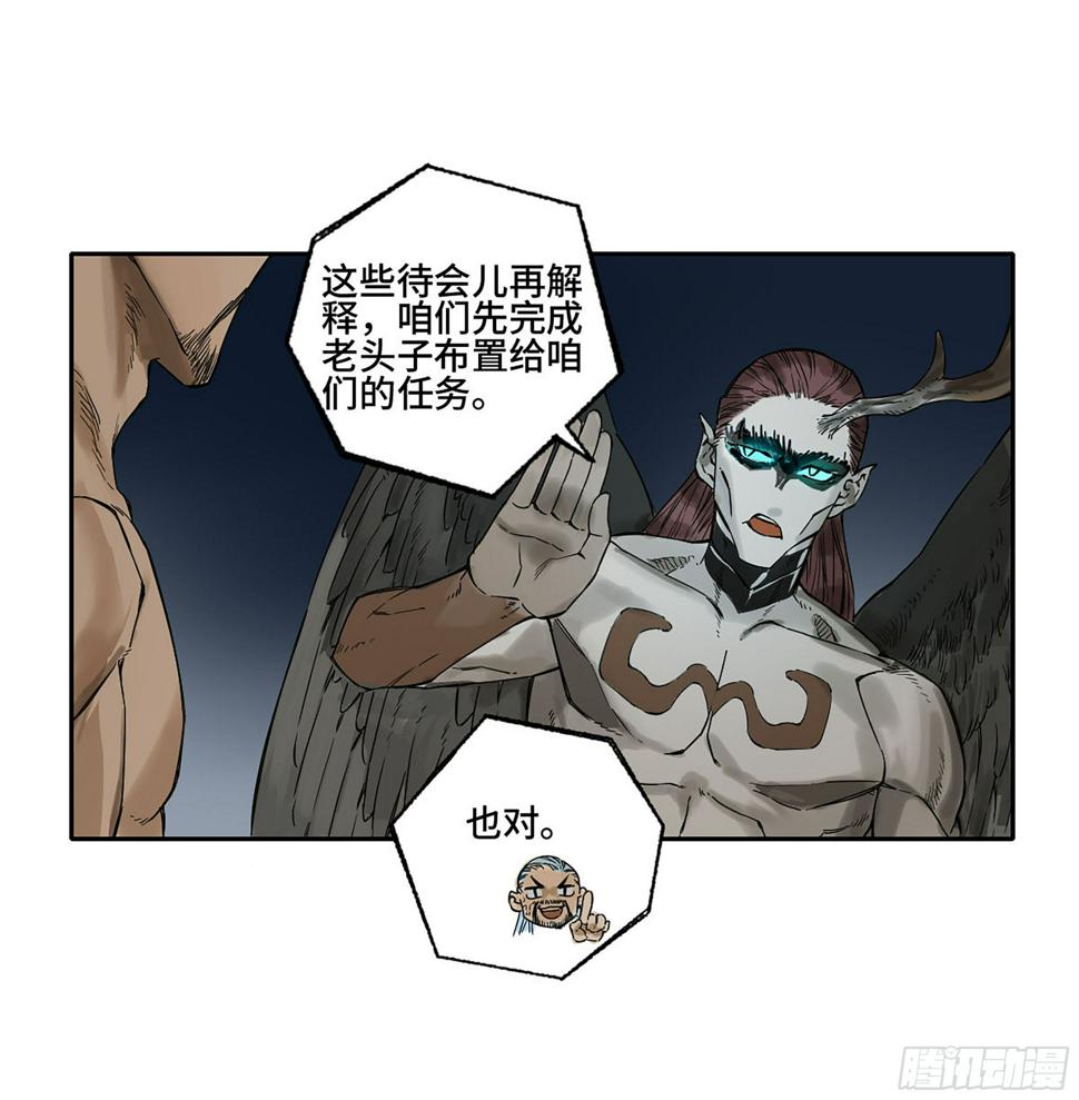 传武韩漫全集-第二卷 156 第六位降世仙神无删减无遮挡章节图片 