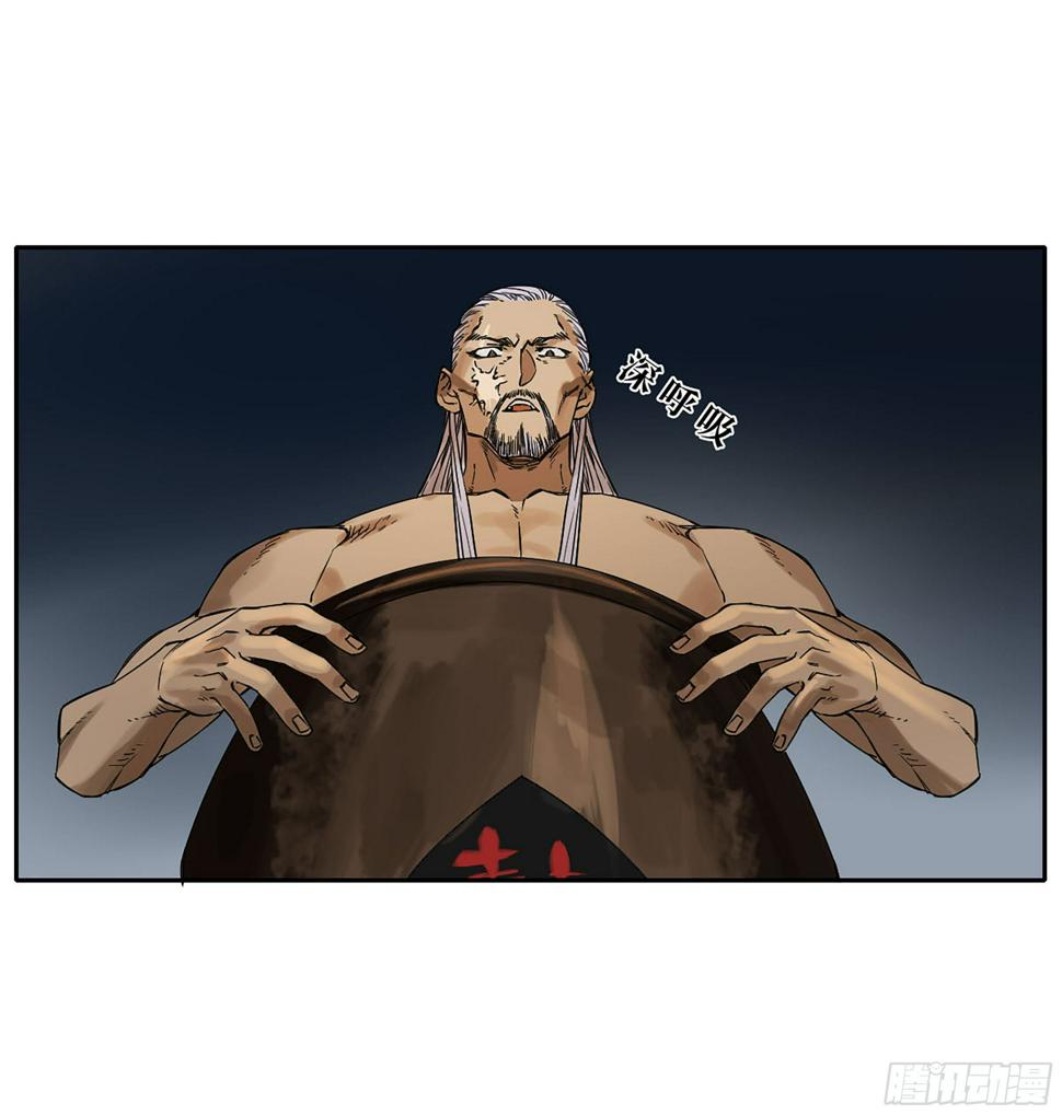 传武韩漫全集-第二卷 156 第六位降世仙神无删减无遮挡章节图片 
