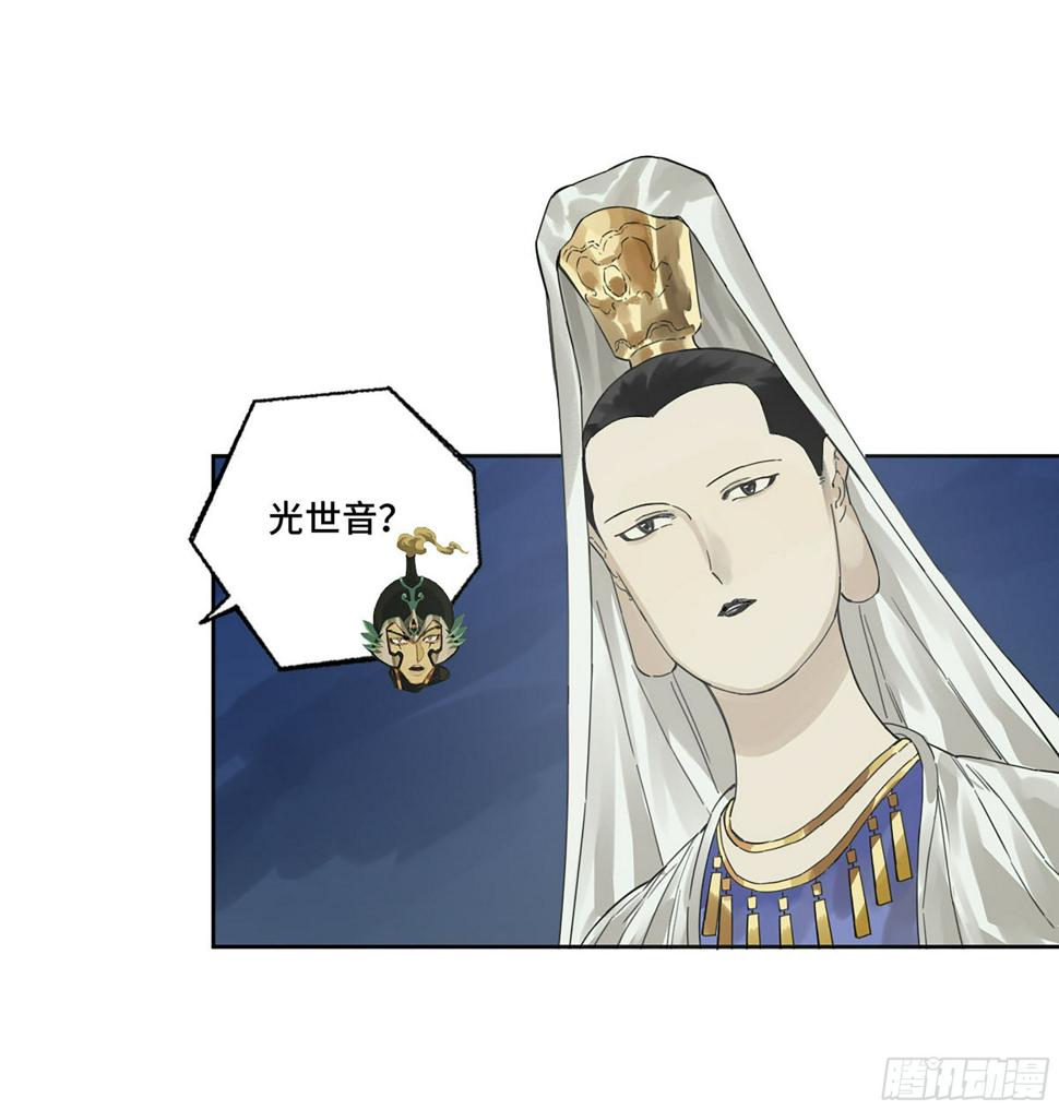 传武韩漫全集-第二卷 157 事不过三无删减无遮挡章节图片 