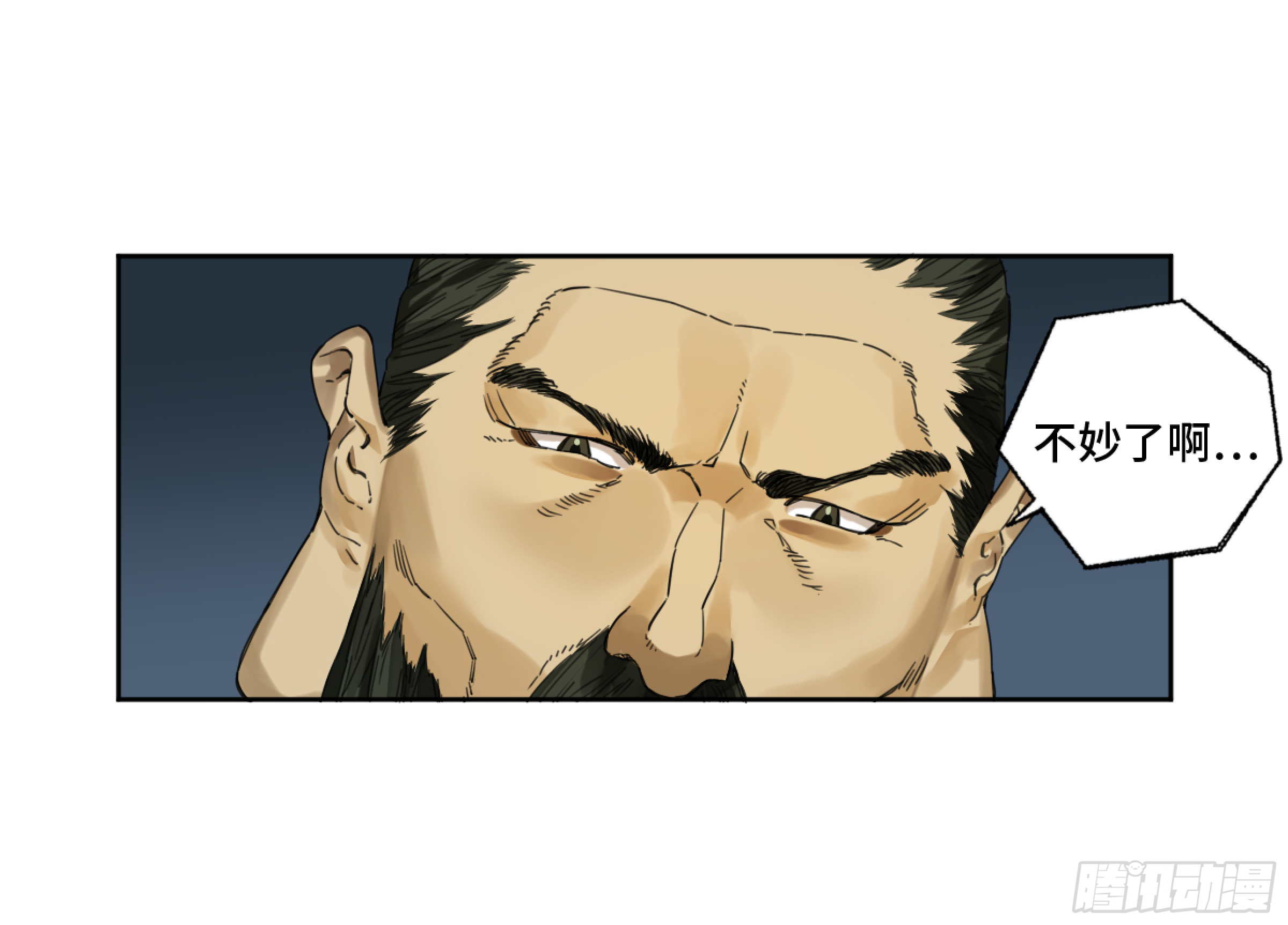 传武韩漫全集-第二卷 158 棋手们的战争无删减无遮挡章节图片 
