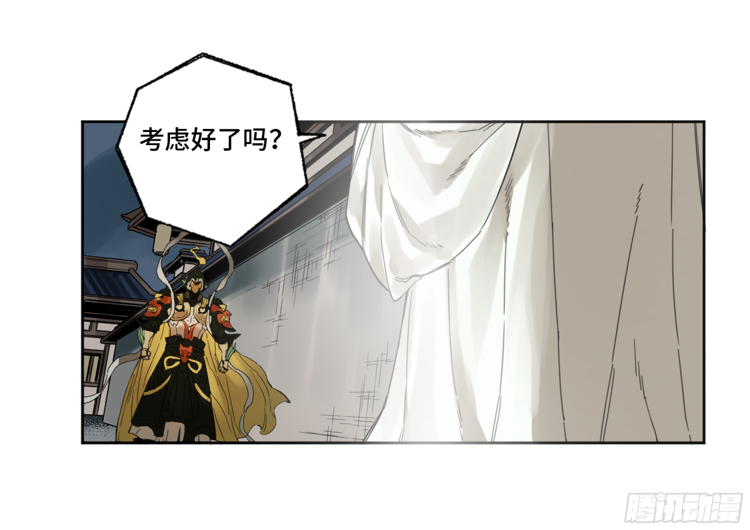 传武韩漫全集-第二卷 158 棋手们的战争无删减无遮挡章节图片 