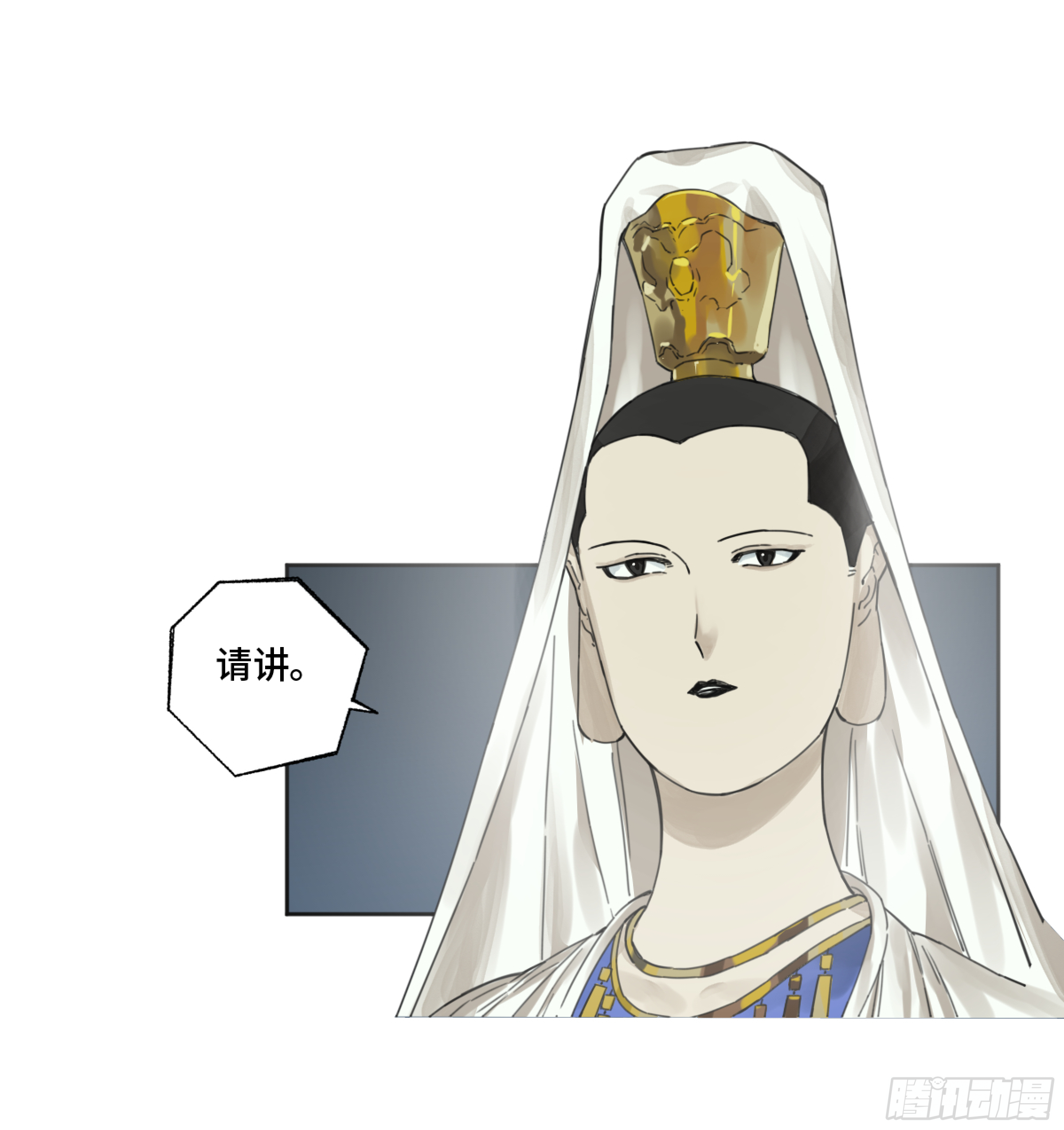 传武韩漫全集-第二卷 158 棋手们的战争无删减无遮挡章节图片 