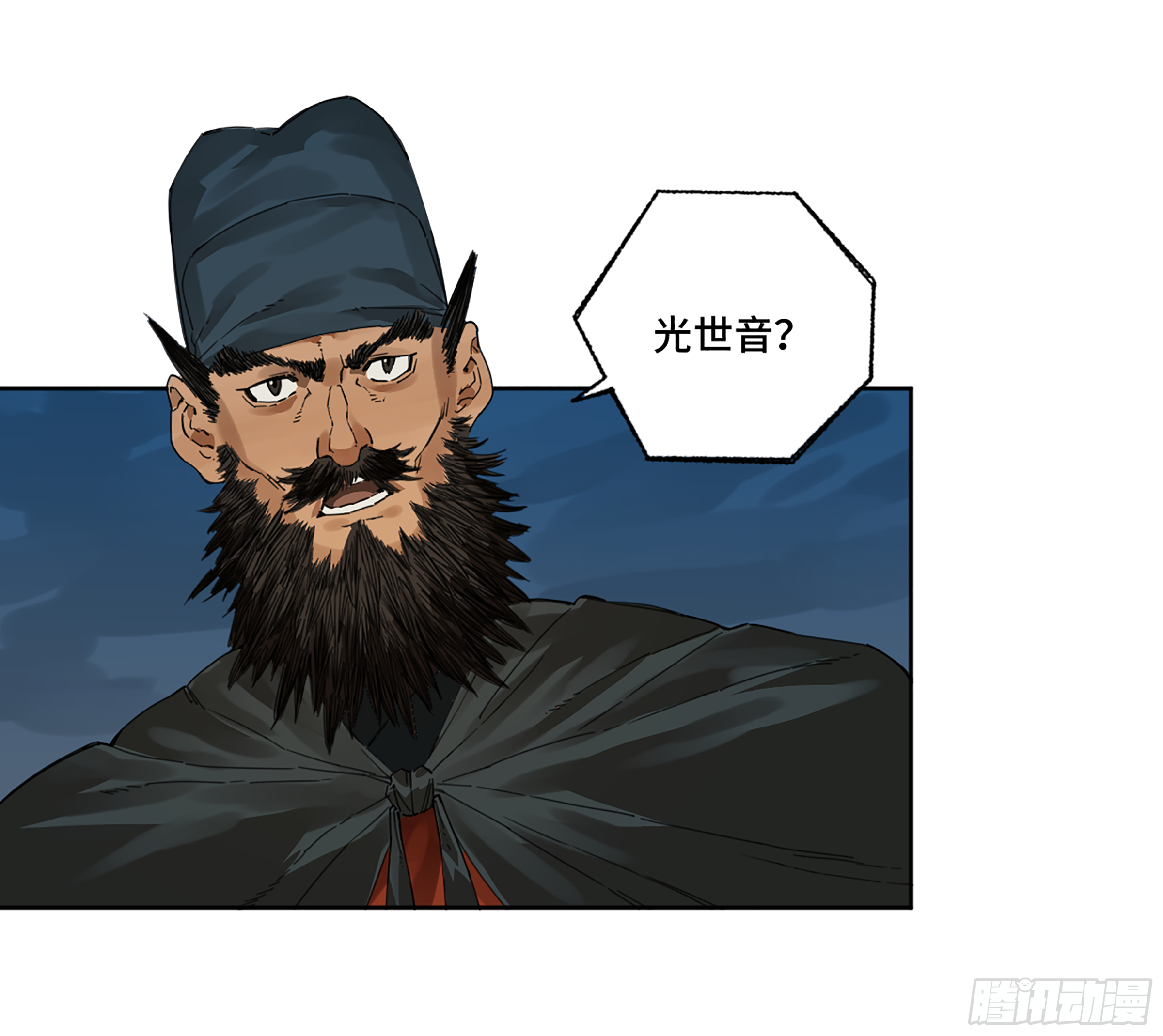 传武韩漫全集-第二卷 158 棋手们的战争无删减无遮挡章节图片 