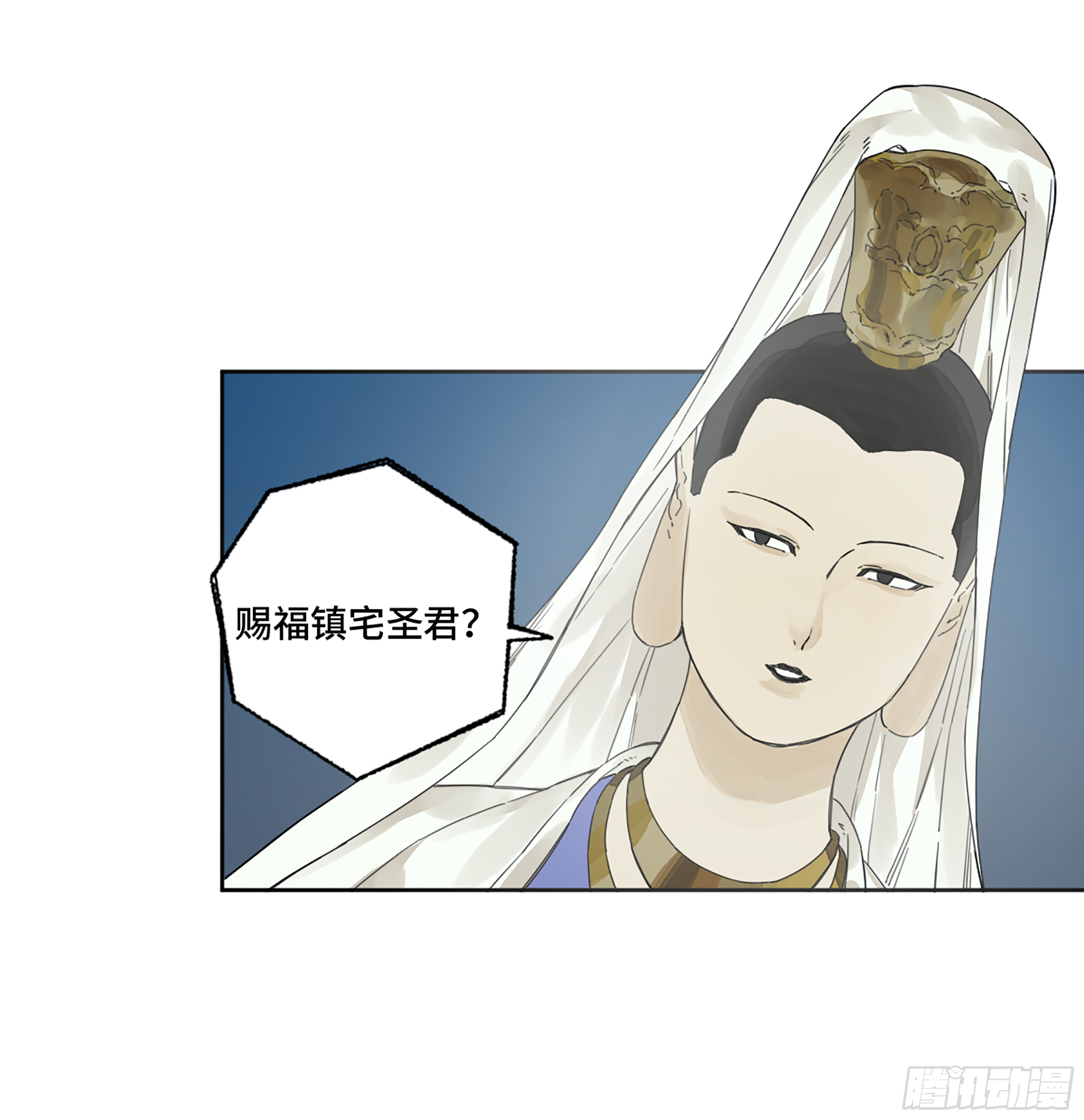 传武韩漫全集-第二卷 158 棋手们的战争无删减无遮挡章节图片 