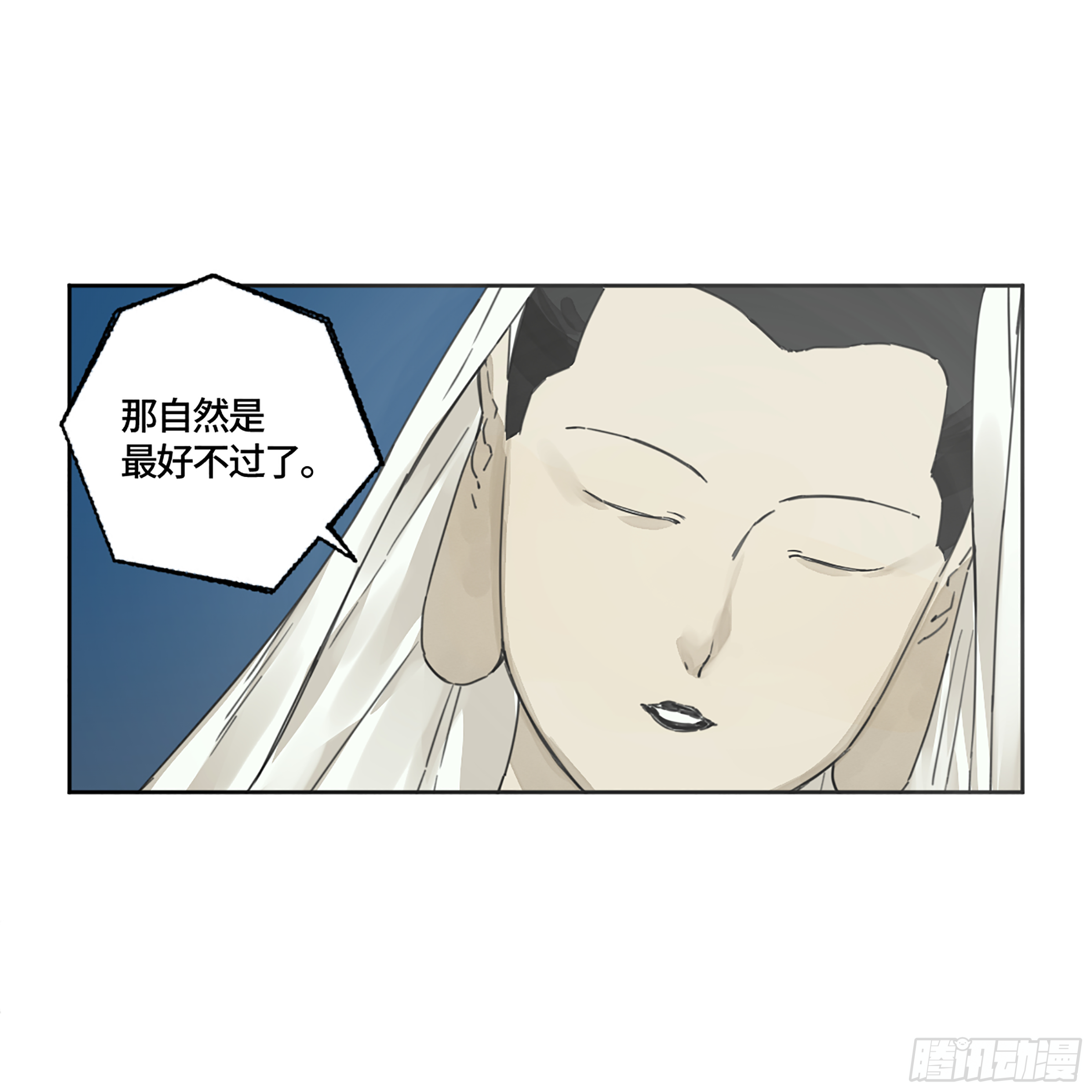 传武韩漫全集-第二卷 158 棋手们的战争无删减无遮挡章节图片 