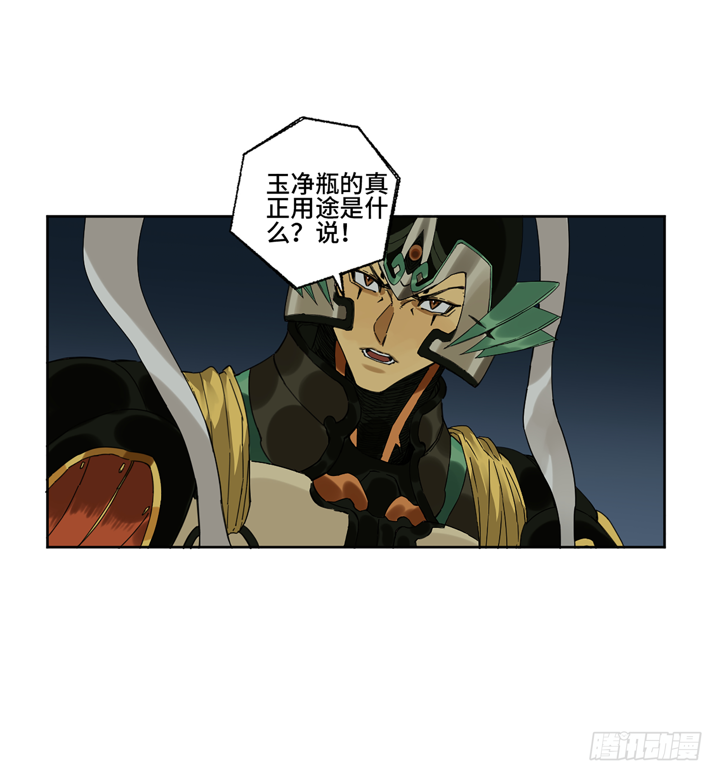 传武韩漫全集-第二卷 158 棋手们的战争无删减无遮挡章节图片 