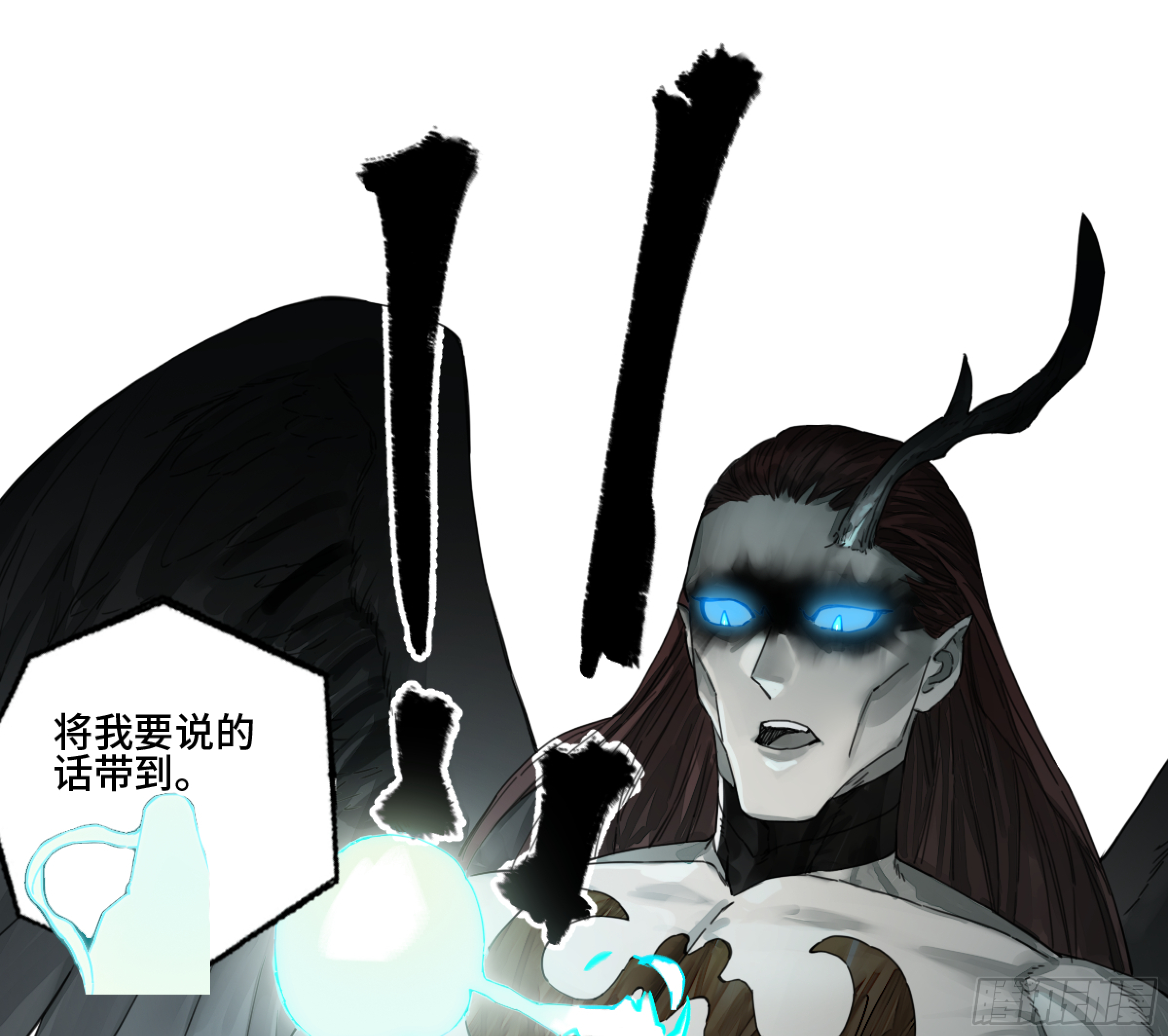 传武韩漫全集-第二卷 158 棋手们的战争无删减无遮挡章节图片 