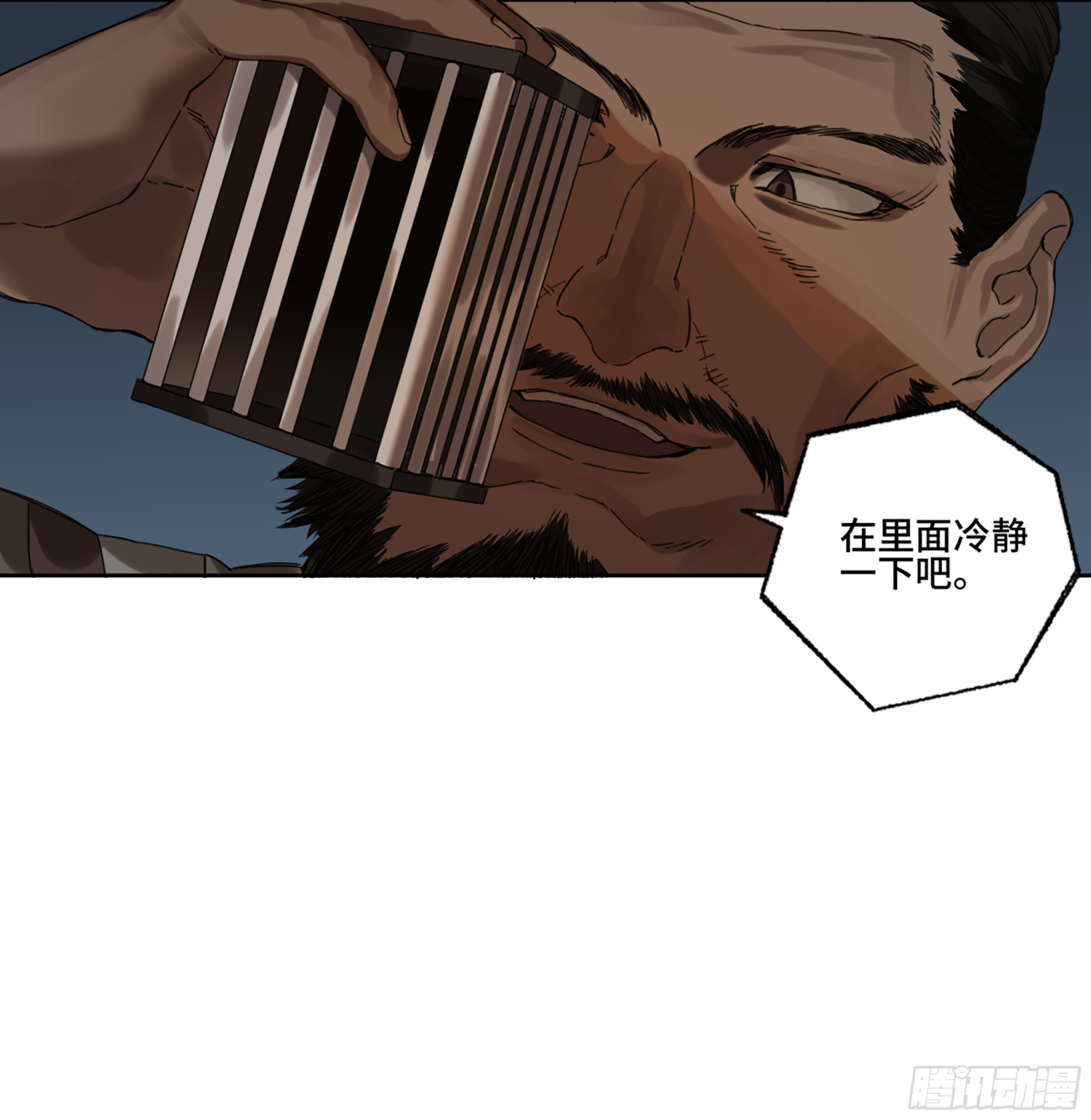 传武韩漫全集-第二卷 158 棋手们的战争无删减无遮挡章节图片 