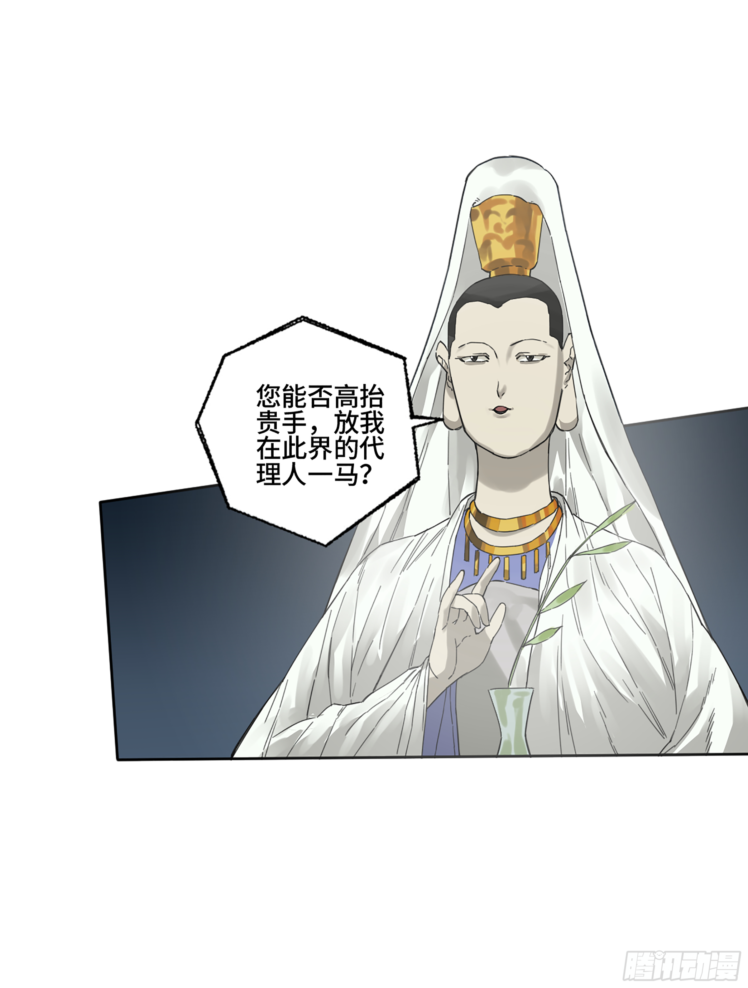 传武韩漫全集-第二卷 158 棋手们的战争无删减无遮挡章节图片 