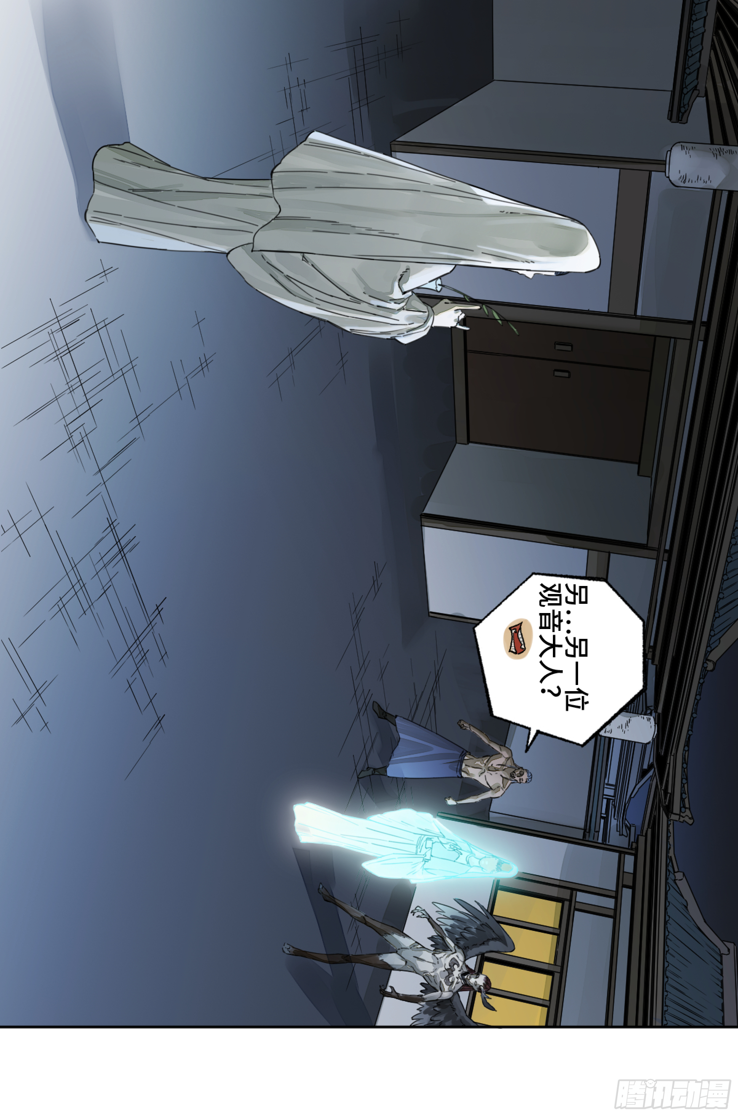 传武韩漫全集-第二卷 158 棋手们的战争无删减无遮挡章节图片 