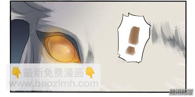 传武韩漫全集-第二十九条：神树无删减无遮挡章节图片 
