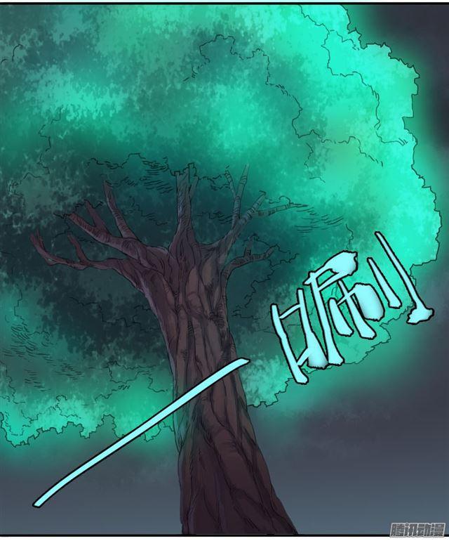 传武韩漫全集-第二十九条：神树无删减无遮挡章节图片 
