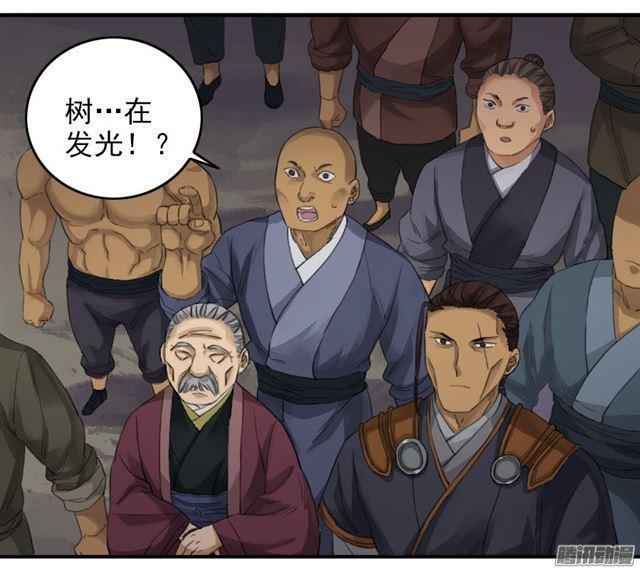 传武韩漫全集-第二十九条：神树无删减无遮挡章节图片 