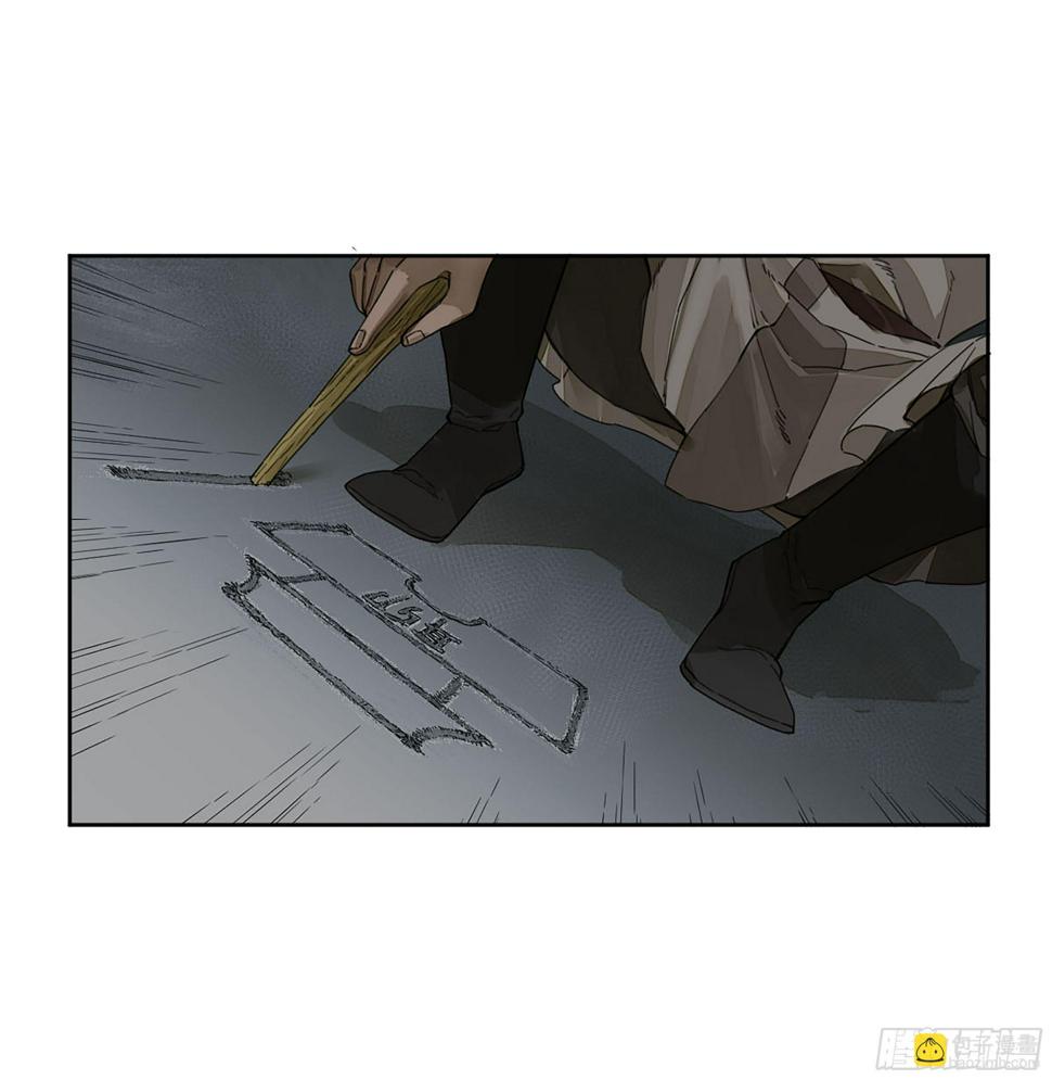 传武韩漫全集-第二卷 160 棋手们的战争三无删减无遮挡章节图片 