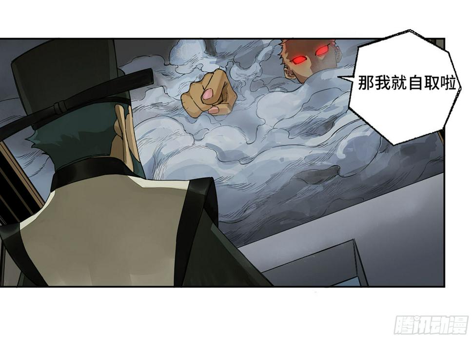 传武韩漫全集-第二卷 160 棋手们的战争三无删减无遮挡章节图片 