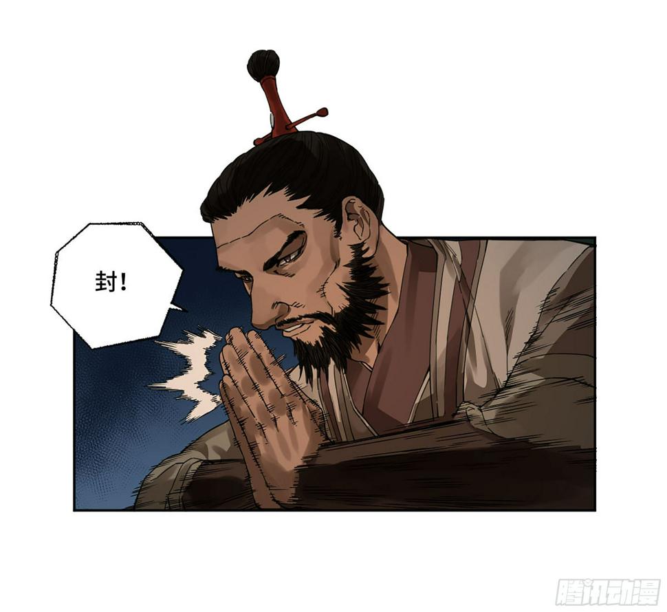 传武韩漫全集-第二卷 160 棋手们的战争三无删减无遮挡章节图片 
