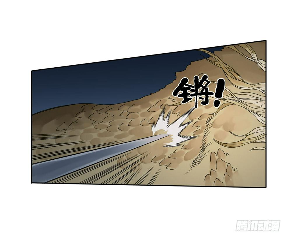 传武韩漫全集-第二卷 160 棋手们的战争三无删减无遮挡章节图片 
