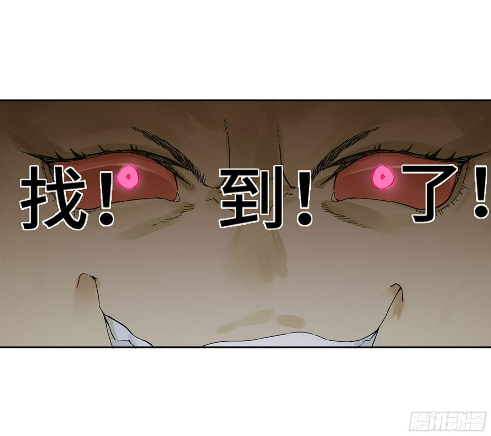 传武韩漫全集-第二卷 161 棋手们的战争四无删减无遮挡章节图片 