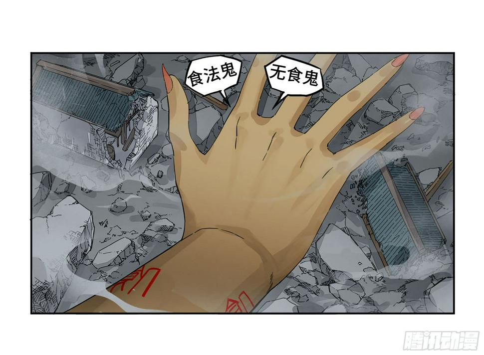 传武韩漫全集-第二卷 161 棋手们的战争四无删减无遮挡章节图片 