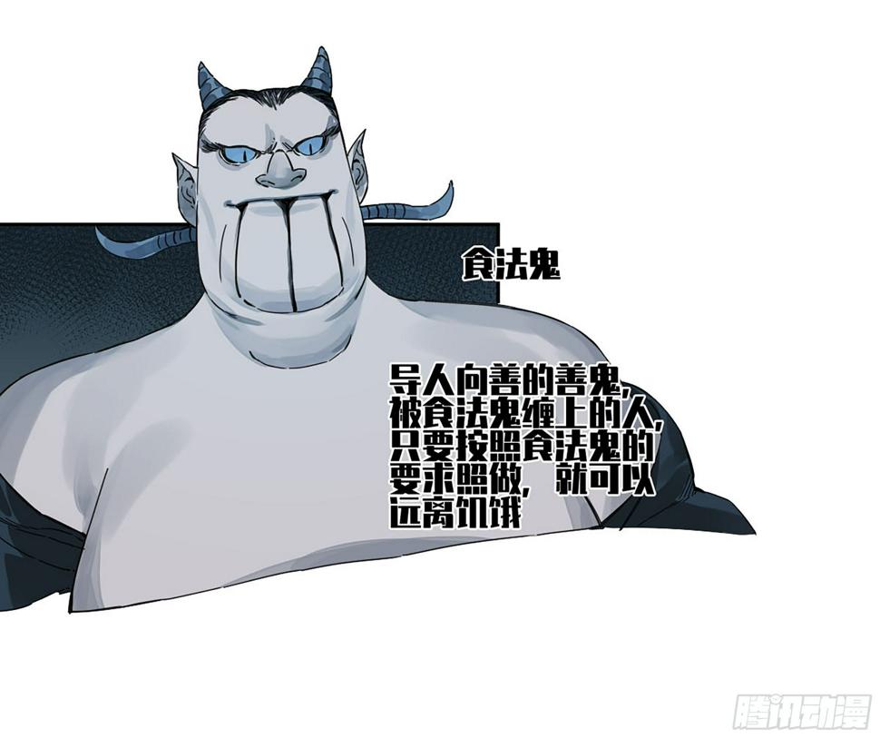 传武韩漫全集-第二卷 161 棋手们的战争四无删减无遮挡章节图片 