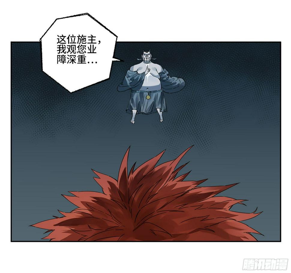 传武韩漫全集-第二卷 161 棋手们的战争四无删减无遮挡章节图片 