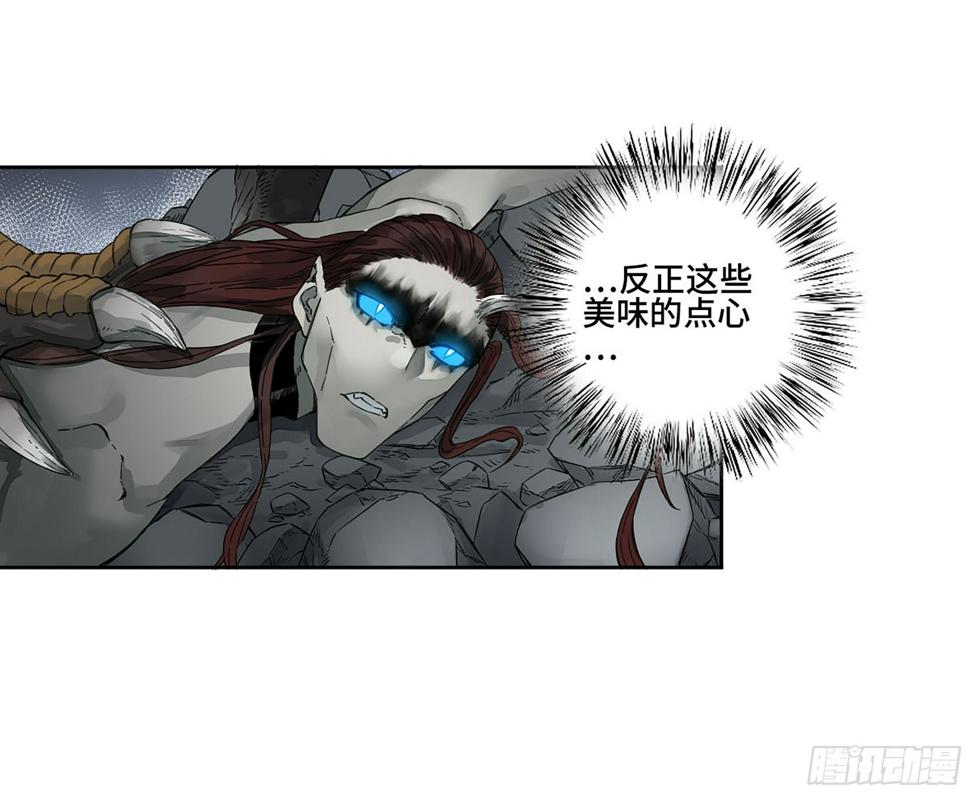 传武韩漫全集-第二卷 161 棋手们的战争四无删减无遮挡章节图片 