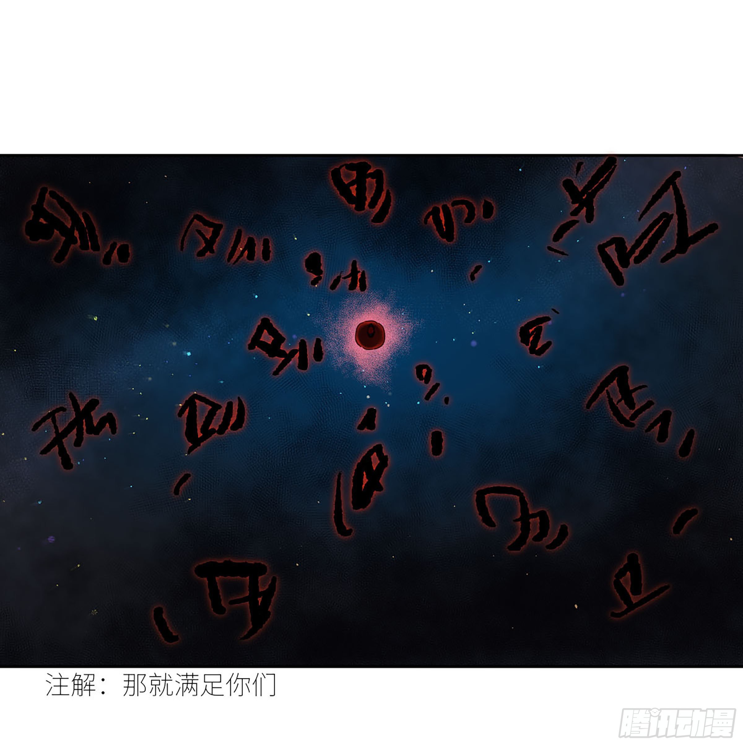 传武韩漫全集-第二卷 161 棋手们的战争四无删减无遮挡章节图片 