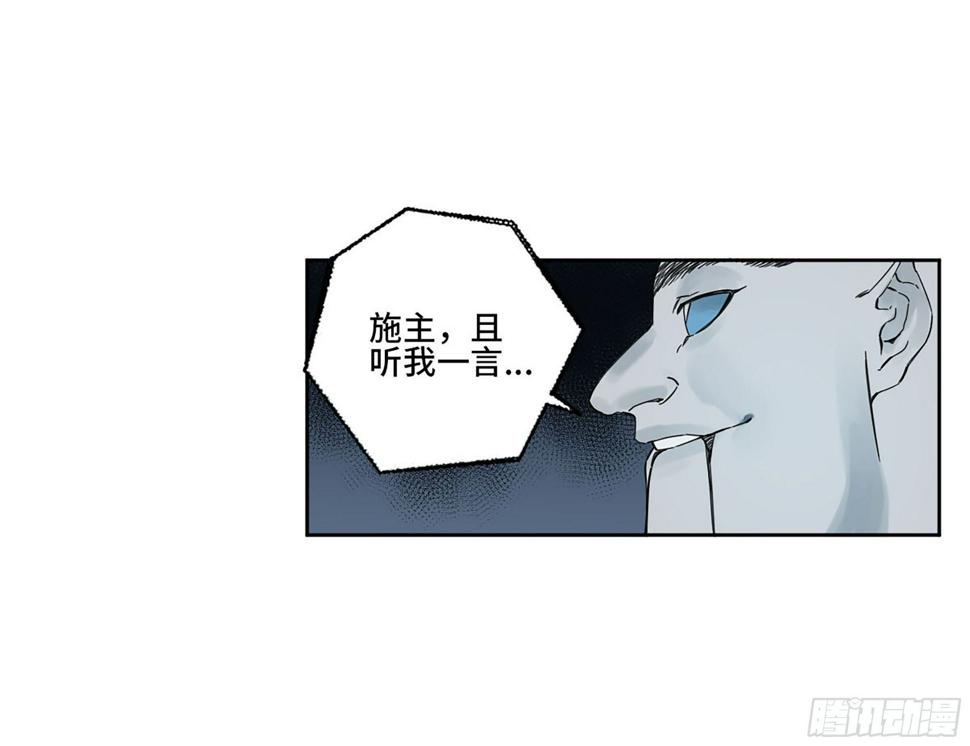 传武韩漫全集-第二卷 162 棋手们的战争五无删减无遮挡章节图片 
