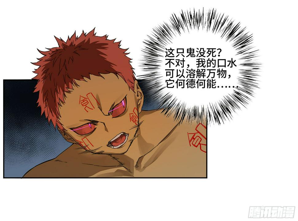 传武韩漫全集-第二卷 162 棋手们的战争五无删减无遮挡章节图片 
