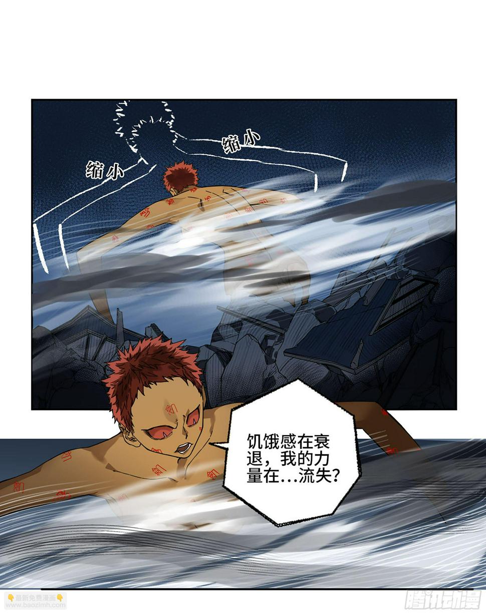 传武韩漫全集-第二卷 162 棋手们的战争五无删减无遮挡章节图片 