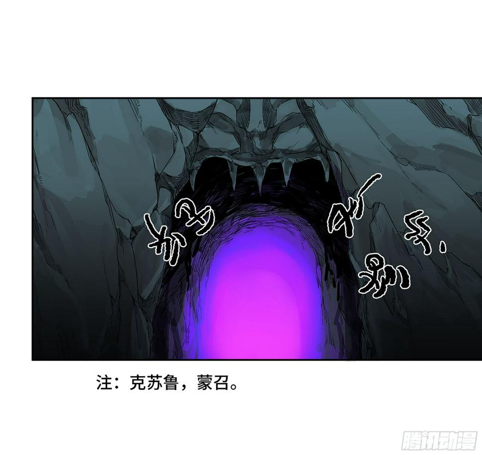 传武韩漫全集-第二卷 162 棋手们的战争五无删减无遮挡章节图片 