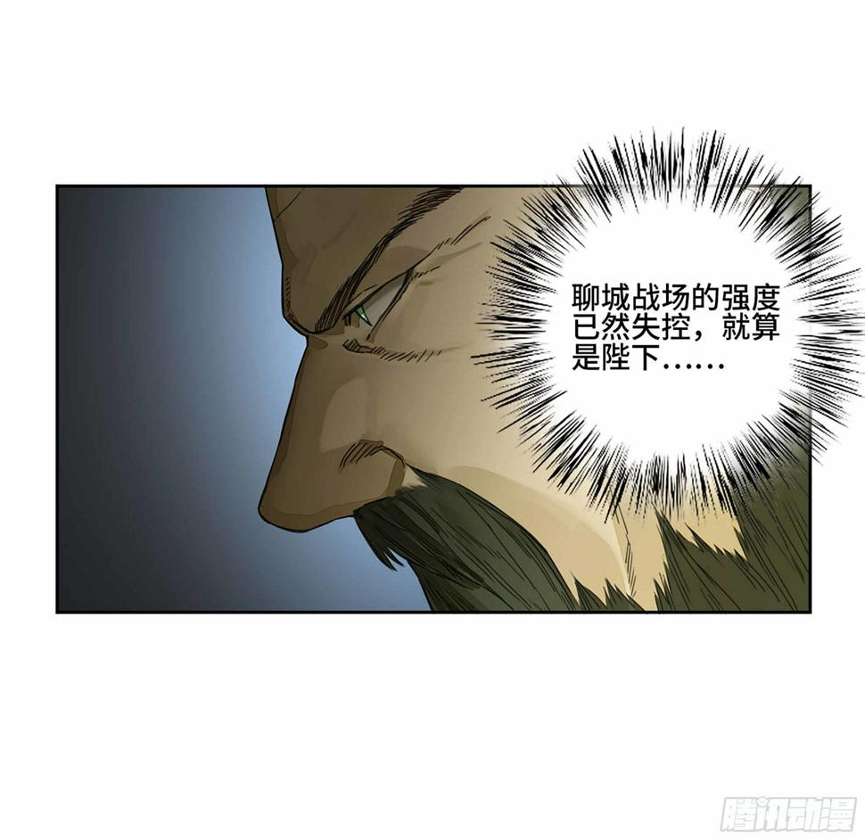 传武韩漫全集-第二卷 163 骑龙脉的人王无删减无遮挡章节图片 