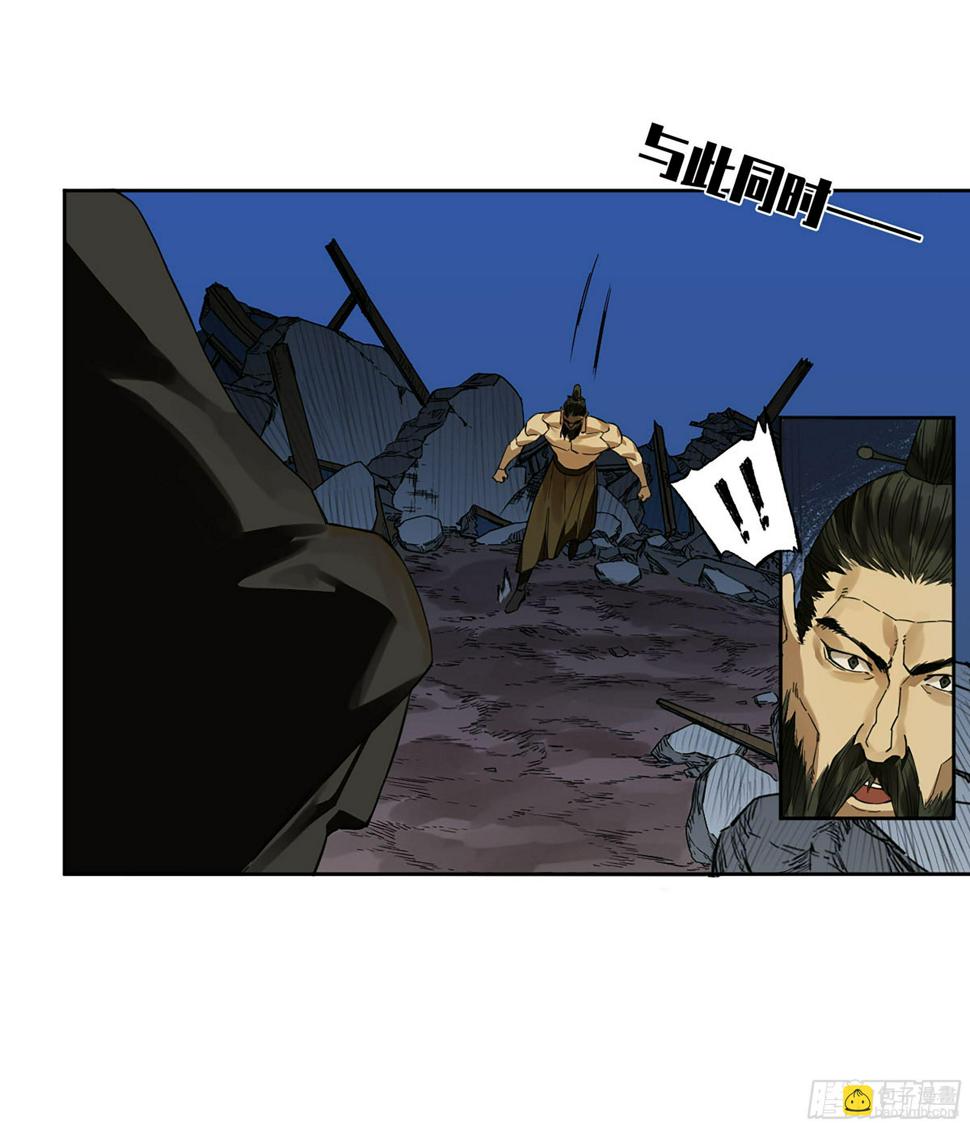 传武韩漫全集-第二卷 163 骑龙脉的人王无删减无遮挡章节图片 