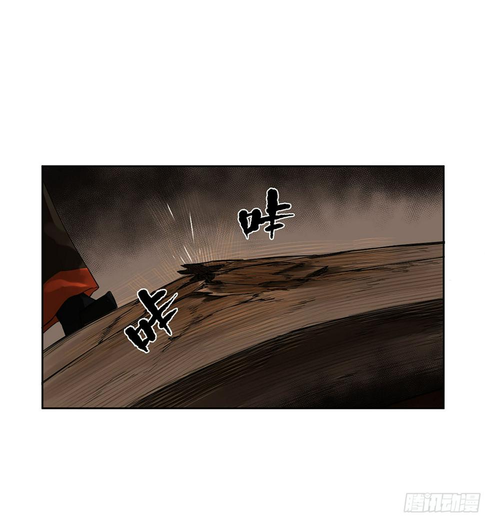 传武韩漫全集-第二卷 163 骑龙脉的人王无删减无遮挡章节图片 