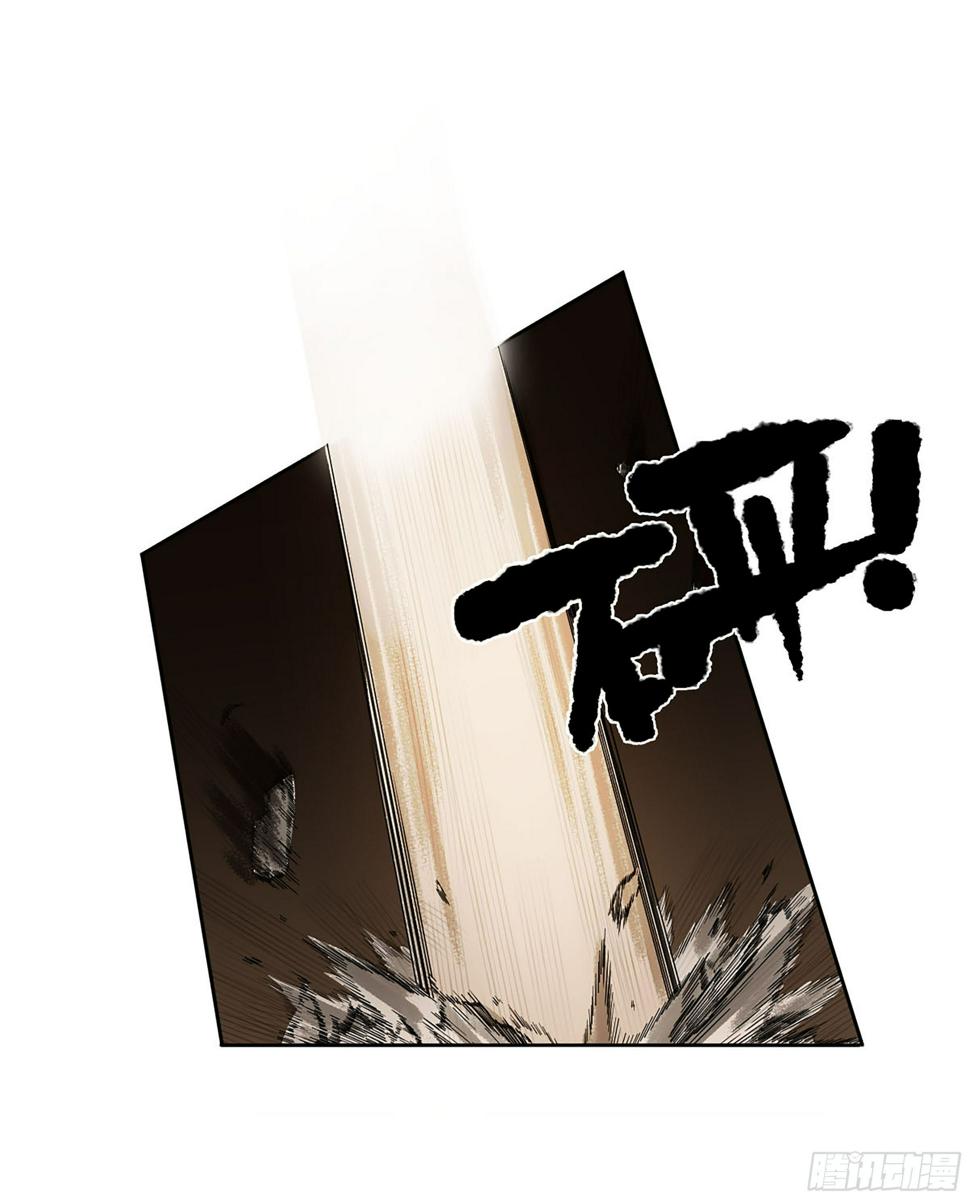 传武韩漫全集-第二卷 163 骑龙脉的人王无删减无遮挡章节图片 