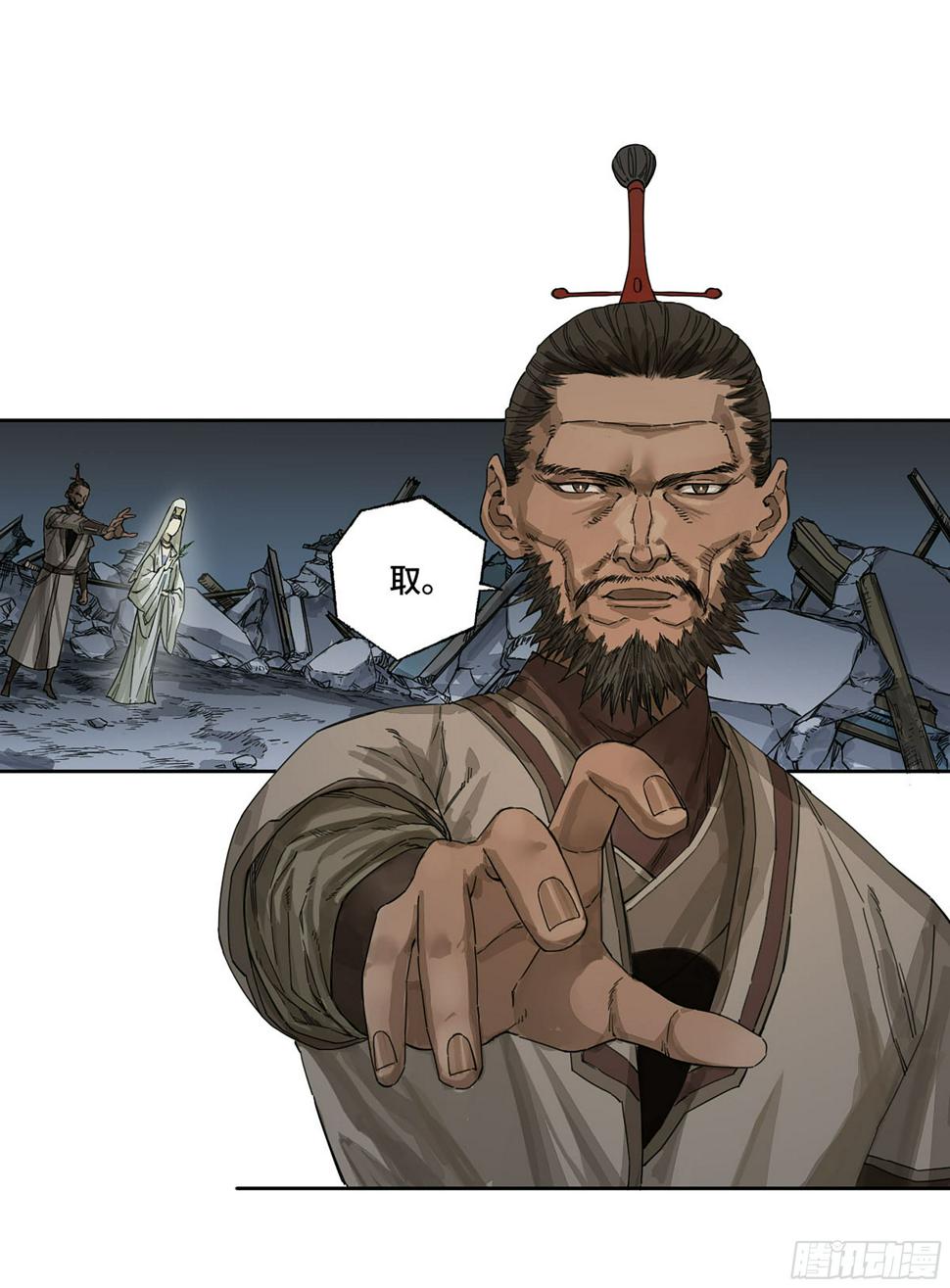 传武韩漫全集-第二卷 163 骑龙脉的人王无删减无遮挡章节图片 