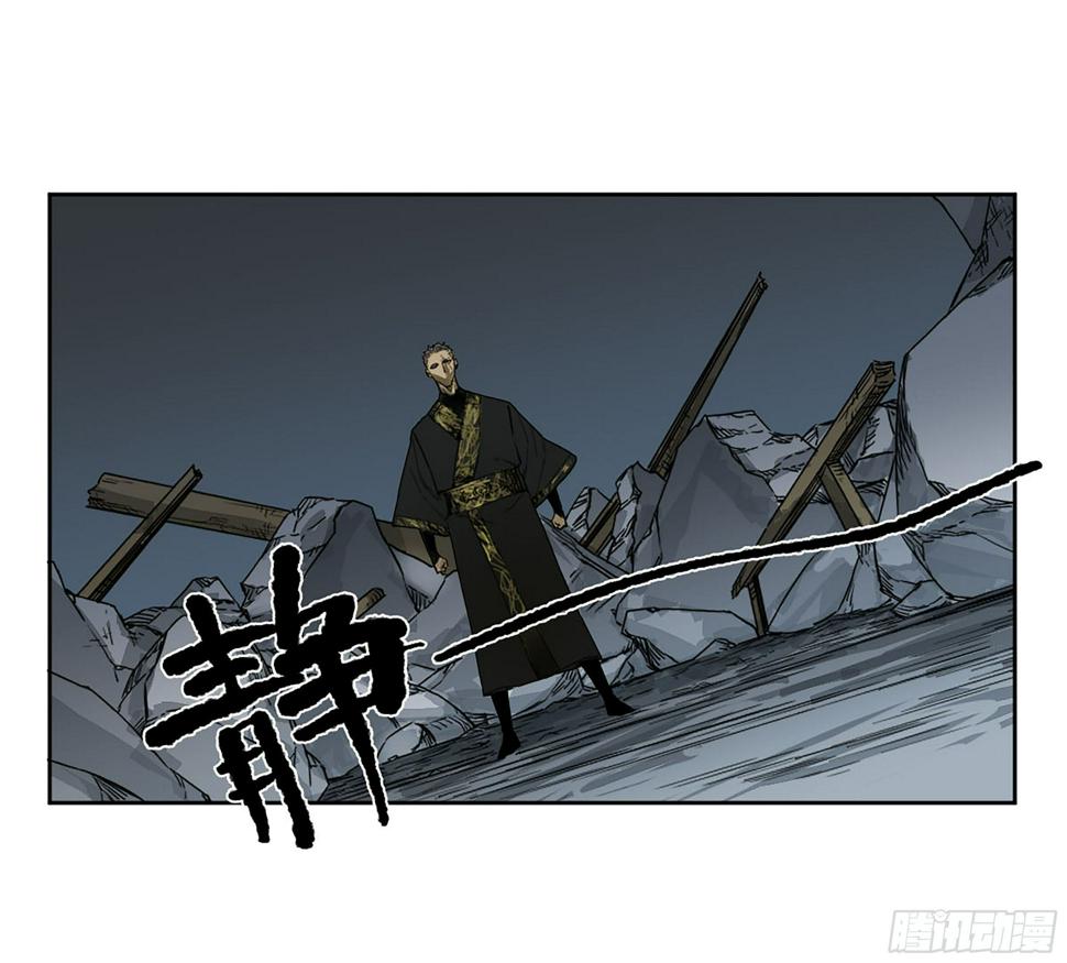 传武韩漫全集-第二卷 163 骑龙脉的人王无删减无遮挡章节图片 