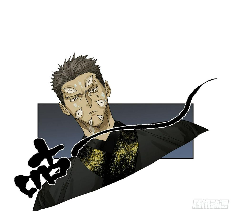 传武韩漫全集-第二卷 164 大梦百年 一无删减无遮挡章节图片 