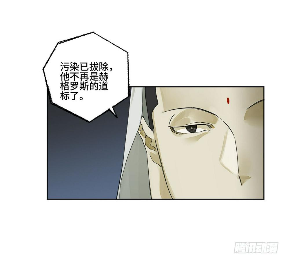 传武韩漫全集-第二卷 164 大梦百年 一无删减无遮挡章节图片 