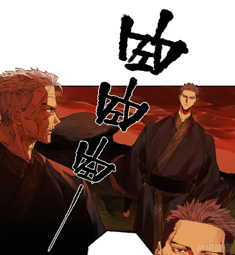 传武韩漫全集-第二卷 164 大梦百年 一无删减无遮挡章节图片 