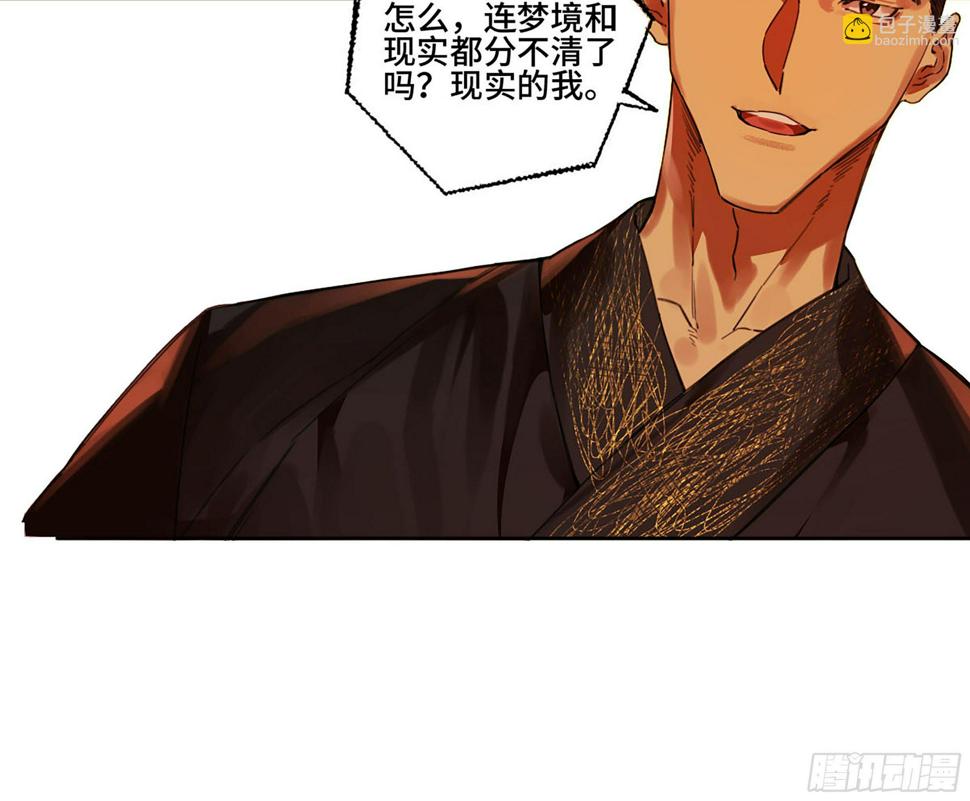 传武韩漫全集-第二卷 164 大梦百年 一无删减无遮挡章节图片 