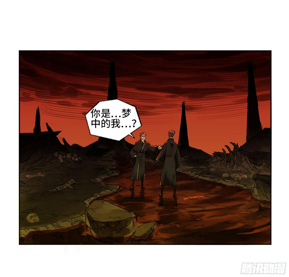传武韩漫全集-第二卷 164 大梦百年 一无删减无遮挡章节图片 