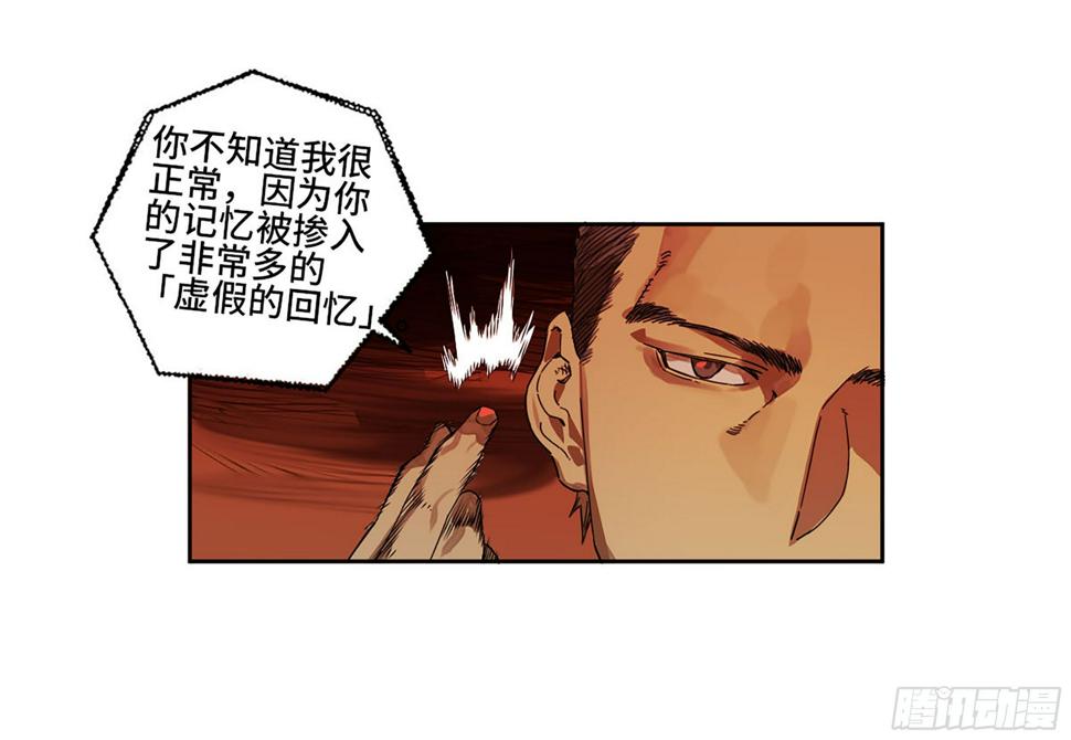 传武韩漫全集-第二卷 164 大梦百年 一无删减无遮挡章节图片 