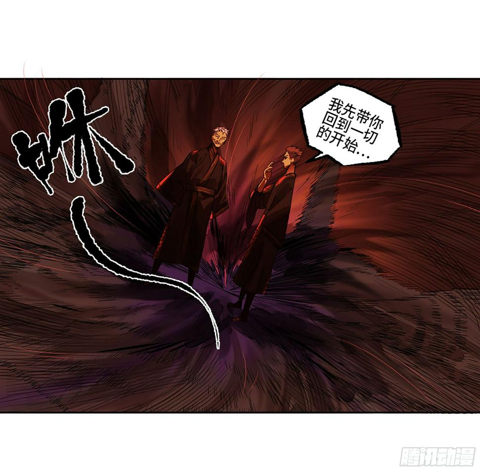 传武韩漫全集-第二卷 164 大梦百年 一无删减无遮挡章节图片 
