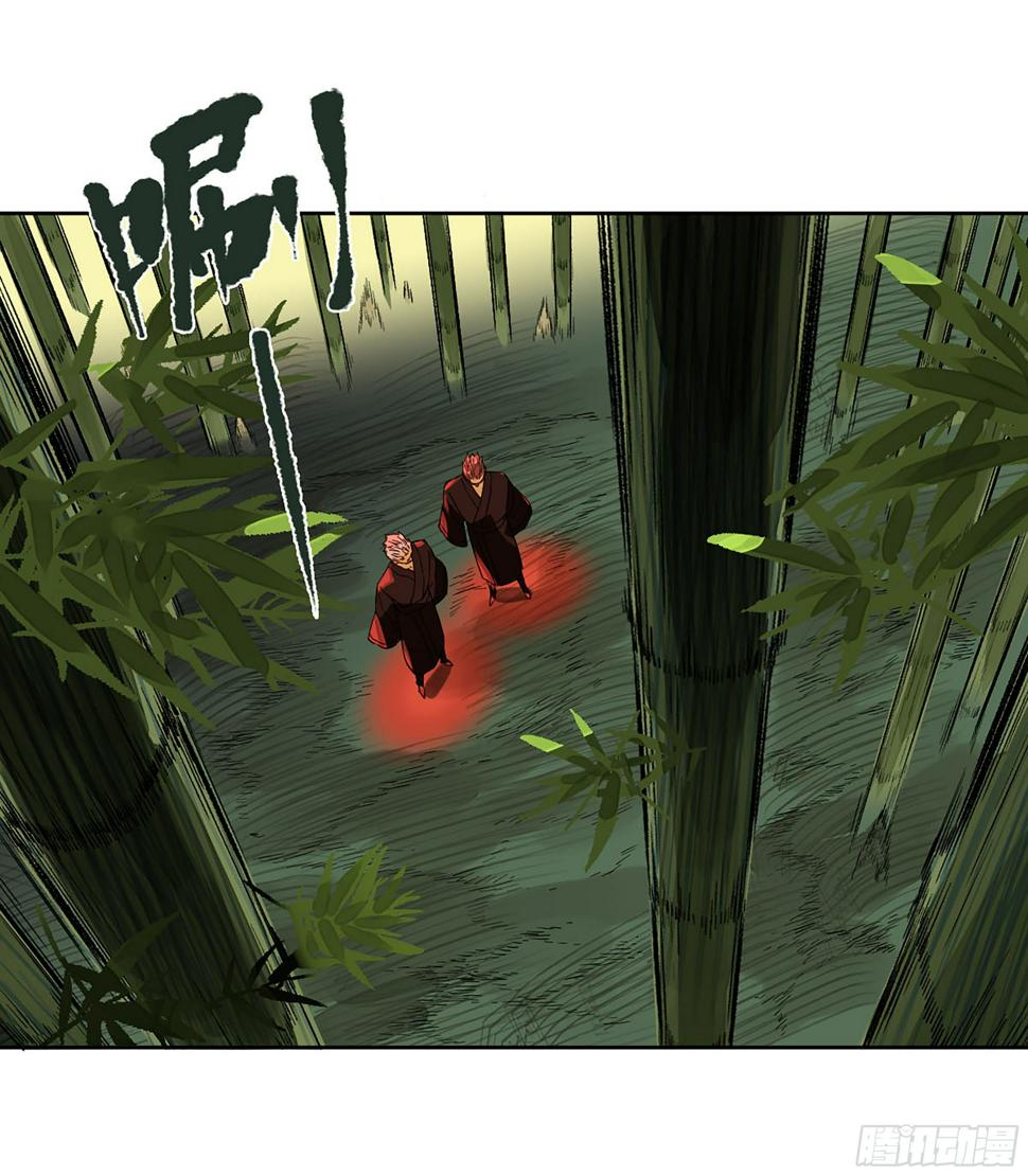 传武韩漫全集-第二卷 164 大梦百年 一无删减无遮挡章节图片 